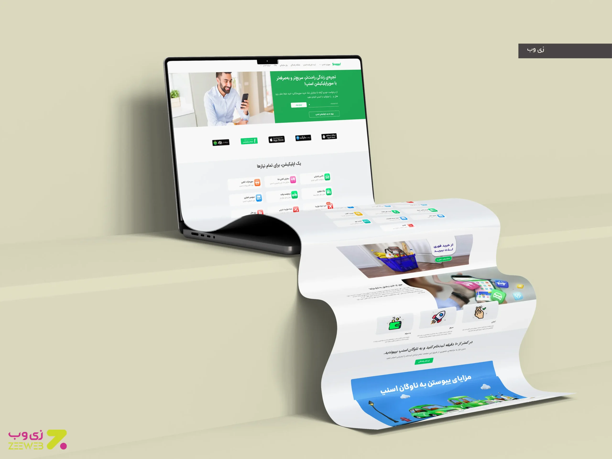 بررسی سایتهای موفق ایرانی | تحلیل تخصصی طراحی سایت و سئو 3 تحلیل اسنپ